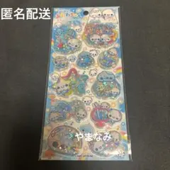 ぷくぷくあわわちゃん スパンコールパーティー シール カミオジャパン