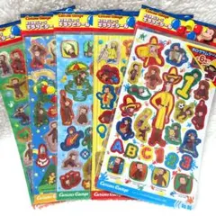 おさるのジョージ シール5枚セット キラキラシール まとめ売り シール帳