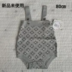 ニットロンパース 80