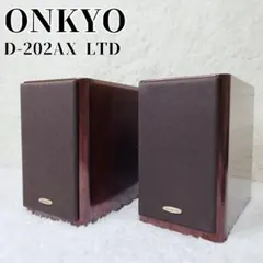 2025年最新】onkyo D-202AX LTDの人気アイテム - メルカリ