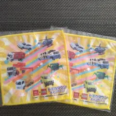 トミカ ハンカチ ABC Housing コラボ 2枚セット