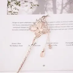 かんざし　簪　ベージュ　ピンク　ちょうちょ　蝶　和服　着物　【1332-680】