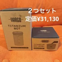 新品 Vargo BOT (ハンドル無し) チタン製 バーゴ ボット - メルカリ