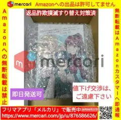 新品＊未開封】魔法科高校の劣等生 ワイヤレスイヤホン ONKYO コラボ