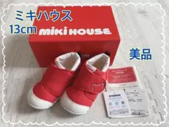 【美品】ミキハウス　ファーストシューズ　ベビーシューズ　13.0 レッド