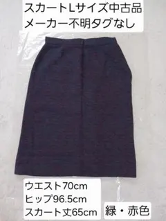 タイトスカートLサイズ 緑・赤色総柄 裏地付き中古品 穴あき縫い跡あり