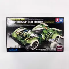 レア　ミニ四駆　限定　ガンブラスターXTO フィリピンスペシャル　タミヤのサムネイル