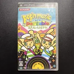 ポップンミュージック テレビゲーム