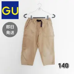GU ジーユー 男の子 140 ハーフパンツ 短パン 春 夏 ベージュ 小学生