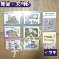 SSP キミとの温かい時間 角巻わため 英語版 - メルカリ