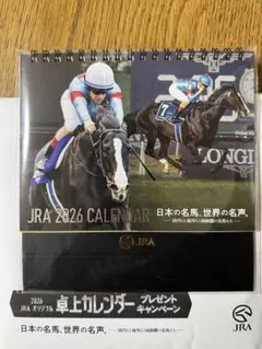 2026 JRA 卓上カレンダー