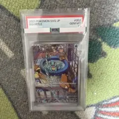 PSA10】ゼニガメ ar スペシャルデッキセットex プロモ 052/049 - メルカリ