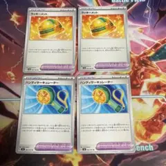ラッキーメット ハンディサーキュレーター 各2枚
