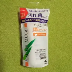 オードムーゲ薬用ローション サンプル 試供品 トライアルのサムネイル