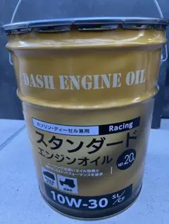 デュトロ様専用。ハンターゼロ AQ8 10W-30 エンジンオイル 20L - メルカリ