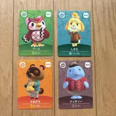 あつ森amiibo （フーコ・たぬきち・しずえ・ナッティー・セット売り）