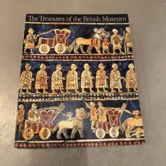 大英博物館展 芸術と人間展 図録 1990年