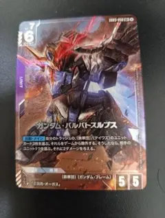 2026年最新】ガンダム・バルバトスルプス LR+の人気アイテム - メルカリ