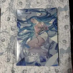 グラブル ミュージアム 蒼の追想 公式図録