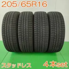 DUNLOP 255/40R18 WINTER MAXX 03 YW1073 - メルカリ