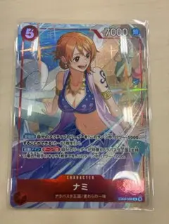 2026年最新】ナミ プロモ マッチングバトルの人気アイテム - メルカリ