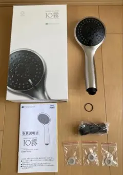 Create ION ハンディミストシャワー IO霧 CIMSH-X01Nのサムネイル