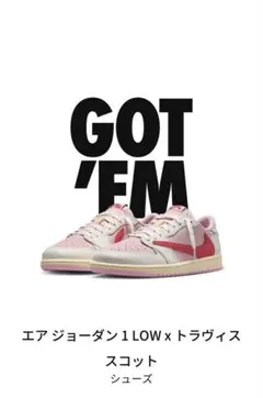 Travis × Retro Low OG 