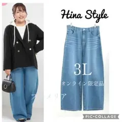 週末セール❗️hina　しまむら　即完売　カーブジーンズ　デニムパンツ3L　新品