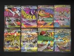 メガドリームex MA まとめ売り　8枚