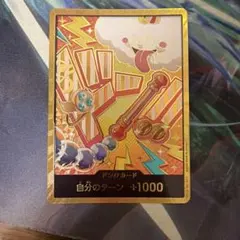 ワンピース カードゲーム ナミ 金ドン（スーパーパラレル） - メルカリ