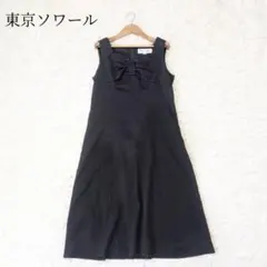 東京ソワール【大きいサイズ】ノースリーブ ブラックフォーマルワンピース 15号