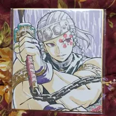 鬼滅の刃 遊郭編 複製ミニ色紙 宇髄天元