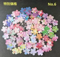 No.6 桜柄フレークシール 桜(大) 100枚