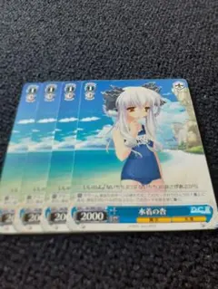 ヴァイスシュヴァルツ ダンまち 人の営み ヘスティア RR 4枚セット
