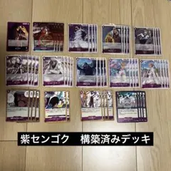 決戦の刻】ワンピースカード 紫センゴク デッキパーツ パラレル入り
