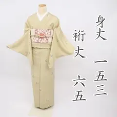 裄６８.５ｃｍ　伝統的工芸品【置賜紬】　【トールサイズ】の辻が花　新品のお着物 裄68.5cm 伝統的工芸品【置賜紬】 【トールサイズ】の辻が花 新品