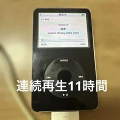iPod Classic 第5.5世代 60GB 液晶微欠陥　電池まあ元気 iPod Classic第5.5世代改60GB 液晶微欠陥 電池元気 - メルカリ