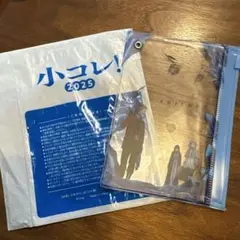 小コレ！2025 FRIEREN