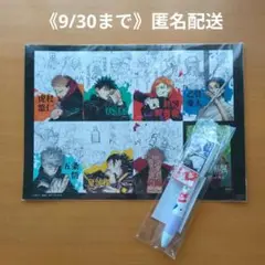 呪術廻戦展　ステッカー&ボールペンセット