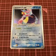 ミロカロスex PCG 004/015クイック・コンストラクション・パック