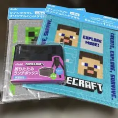 Minecraft ランチボックス、ハンドタオル 2枚セット
