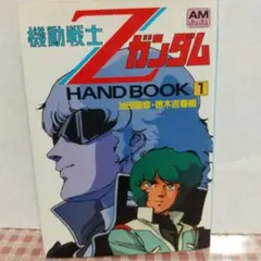 Item thumbnail for item 1d4e5d9b-ef1c-4da2-a4ef-d4e50611ef88