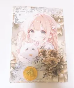 ※ファイルのみ おすそ分けファイル 女の子 コラージュ 素材 紙モノ イエロー