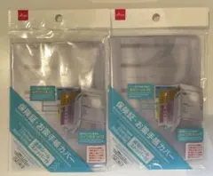 Item thumbnail for item 6bc4573e-6651-43a8-8ef1-affab63d98f8