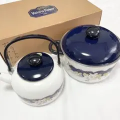 レトロ Victoria Flower ホーロー鍋 ケトル セット