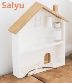 新品　お家ディスプレイラック2段 サリュ Salyu お家シリーズ