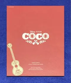 [Blu-ray] リメンバー・ミー ディズニー/ピクサー 長編アニメ 匿名配送