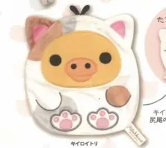 リラックマ のんびりネコ ふわふわポーチ キイロイトリ