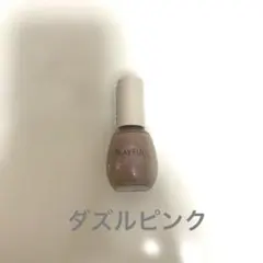 PLAYFUL アップデートネイル pun-24 ダズルピンクのサムネイル