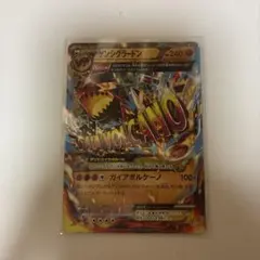 2026年最新】Pokemon Card Game シリーズ：XY／XYBREAK ポケモンカード